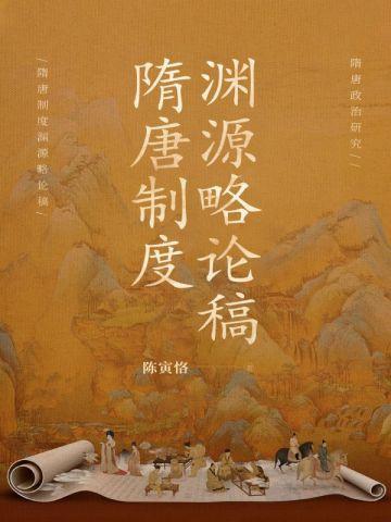 茅山捉鬼人免费阅读