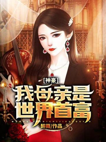 仙剑问情6天人永殇pdf