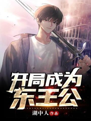 仙剑问情篇官方结局