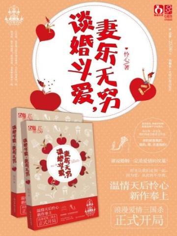 仙剑问情mv萧人凤 仙剑问情mv萧人凤