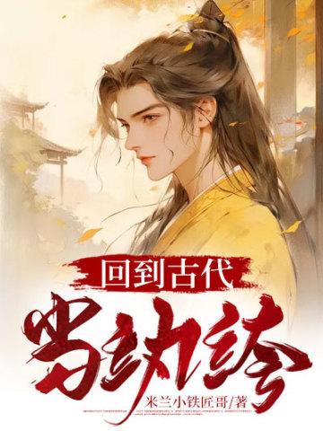 重生之将门毒后在哪个app可以看