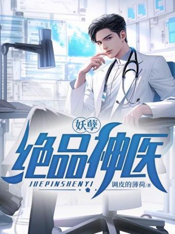 重生之将门毒后txt完整版