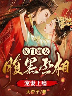 玄门医尊全文免费阅读