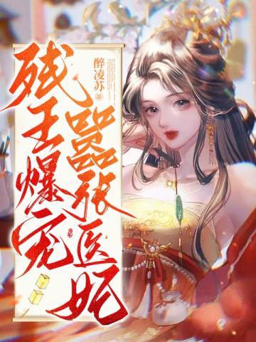 包公断案歇后语