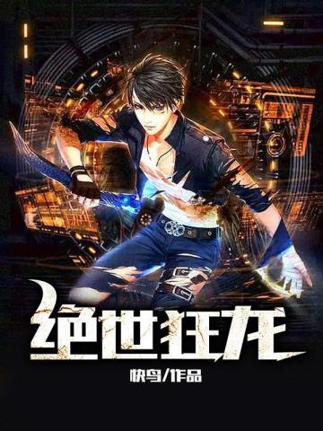 包公探案悬疑推理