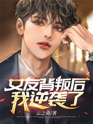 玄门医尊作者九折