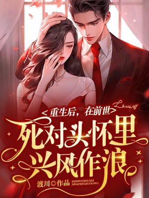 游戏搞到一个亿免费阅读无弹窗