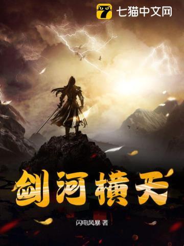 华娱我能进入梦境捡属性