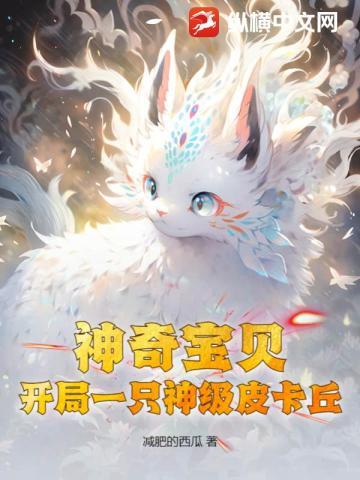 华娱我能进入梦境捡属性久久