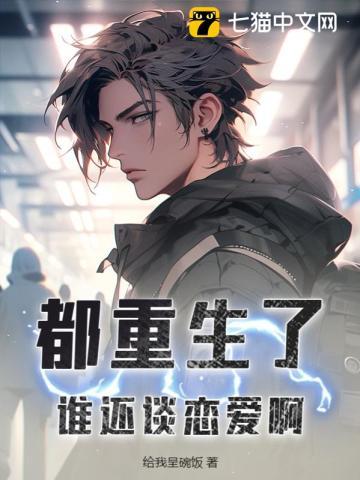 重生狮子大全 重生狮子大全