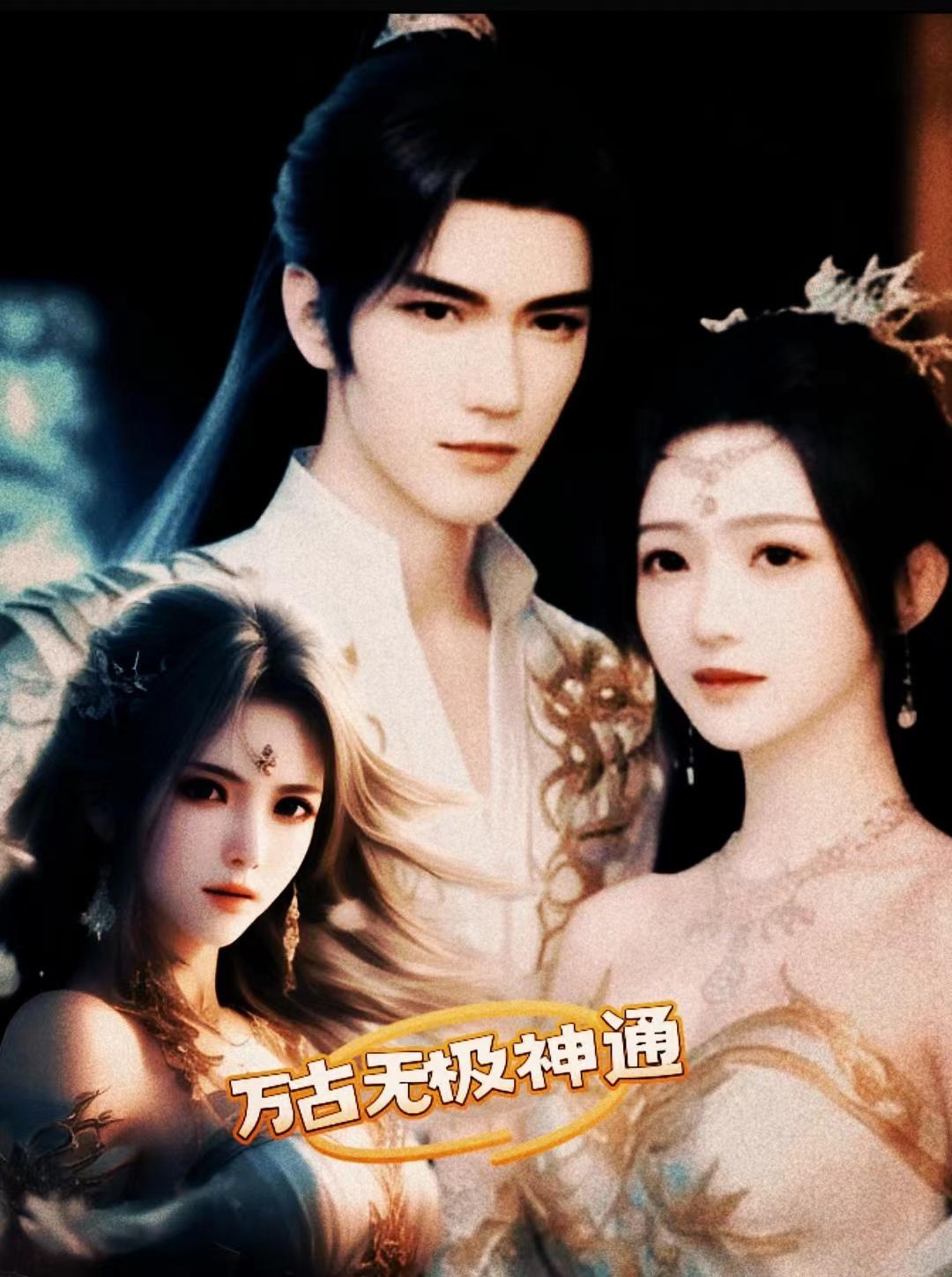 凌宇轩出场集数