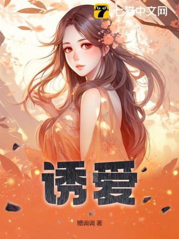 谍战从大佐太太开始获取情报的