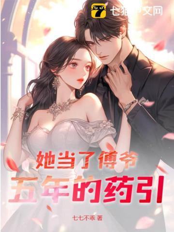 谍战从大佐太太开始获取情报婉蓉 谍战从大佐太太开始获取情报婉蓉