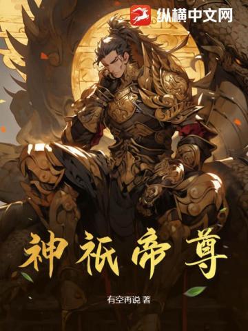 谍战从大佐太太开始获取情报完整版 谍战从大佐太太开始获取情报完整版