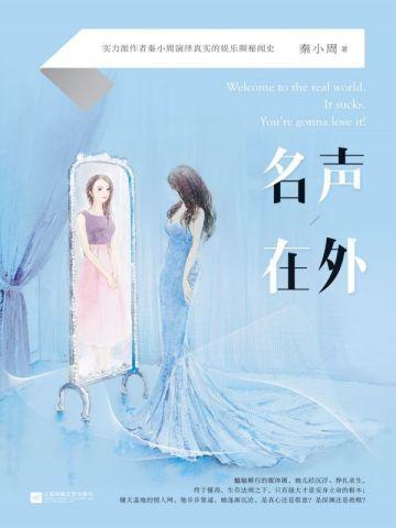 野性制卡能用就行笔趣阁