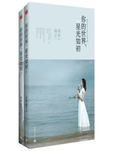 能用就行格格党