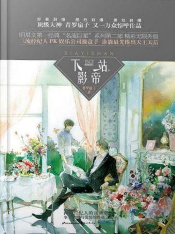 能用就行作者常花一笑 能用就行作者常花一笑