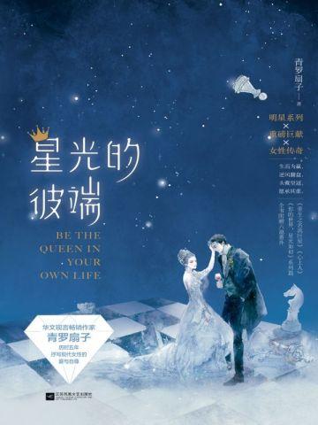 能用就行by常花一笑 能用就行by常花一笑