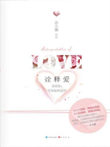 末世开美食店的