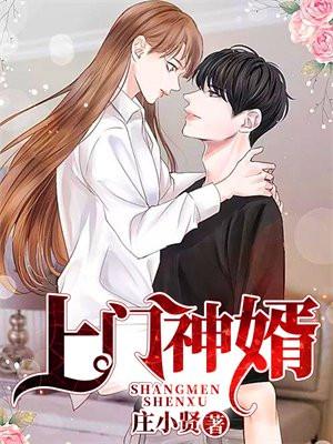 我的白莲人设不能掉(穿书)檐上春 我的白莲人设不能掉(穿书)檐上春