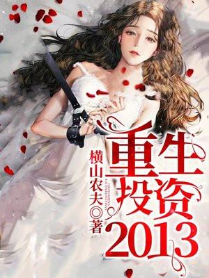 我的白莲人设不能掉穿书