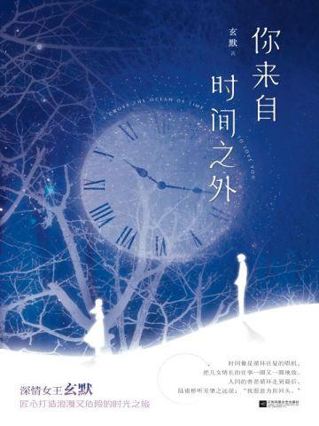 你也有今天 全文