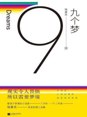 你也有今天全文免费阅读