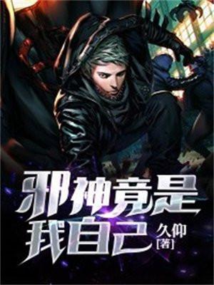 我的白莲人设不能掉(穿书)全文免费阅读 我的白莲人设不能掉(穿书)全文免费阅读