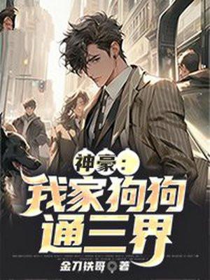 我的白莲人设不能掉(穿书)免费阅读 我的白莲人设不能掉(穿书)免费阅读