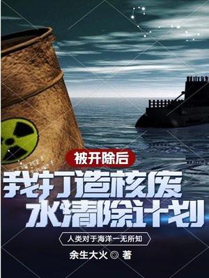 我的白莲人设不能掉(穿书)格格党 我的白莲人设不能掉(穿书)格格党