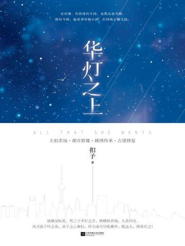 生存指南2材料出处