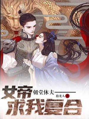 我的白莲人设不能掉(穿书)笔趣阁 我的白莲人设不能掉(穿书)笔趣阁