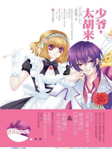 云筝容烁在线阅读 云筝容烁在线阅读