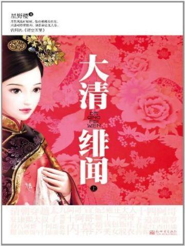 云筝容烁简介 云筝容烁简介