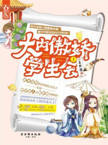 女主叫云筝 女主叫云筝