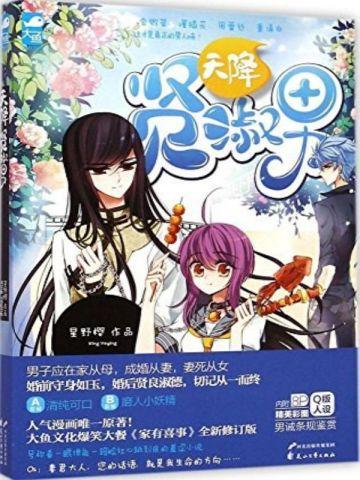 男主叫云筝的 男主叫云筝的