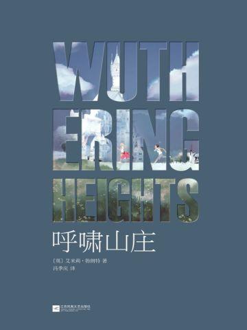 女主叫容筝的 女主叫容筝的