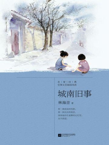 得知自己是替身合约妻子哭惨了结局