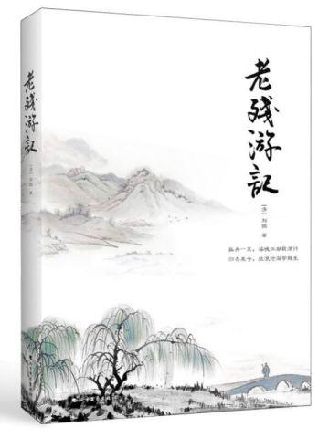 得知自己是替身合约妻子哭惨了柳飘絮心脏是谁的