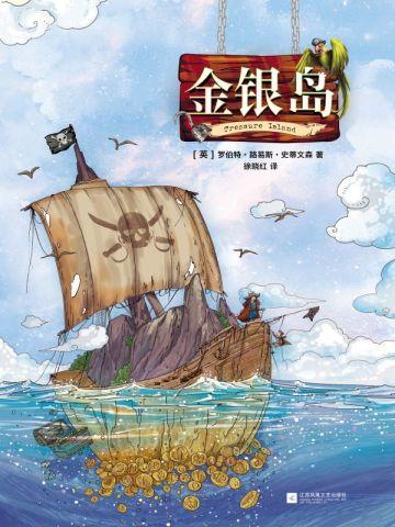 知道自己是替身的