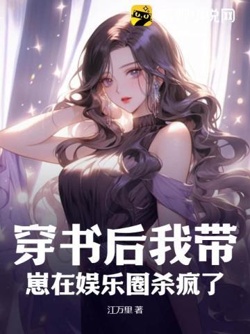 女主角林霜晚的