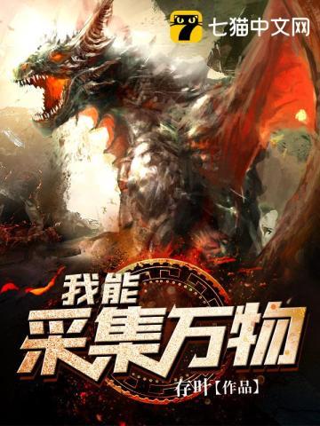 东京泡沫人生起点