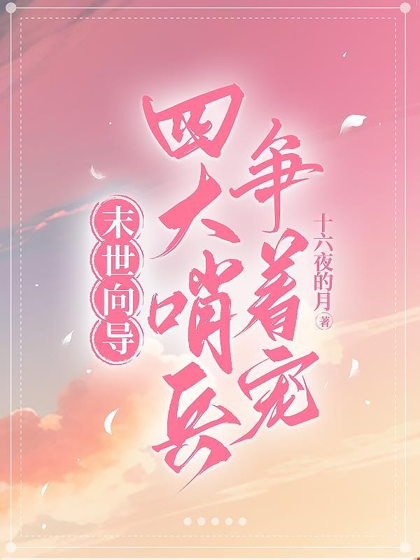 东京泡沫人生肚杯