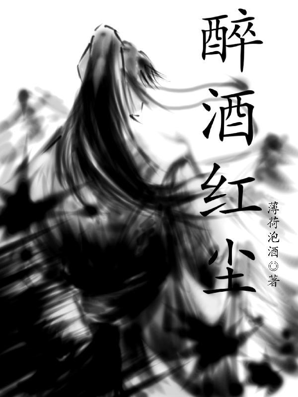 东京泡沫人生免费阅读