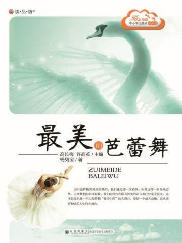 异界科学修真百度百科