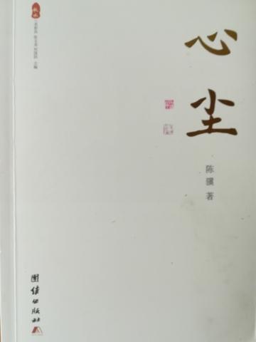 异界科学穿越网