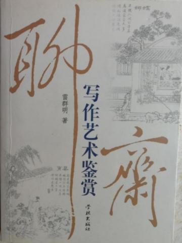 主人公叫秦轩的是哪一部