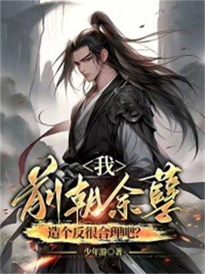 巅峰武者全文阅读