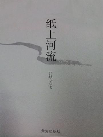 末日狂欢免广告