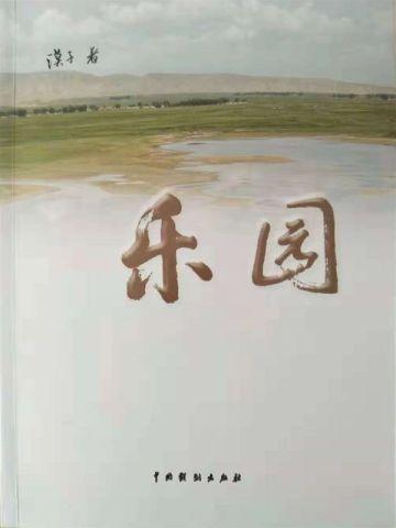 末日狂欢滨海市